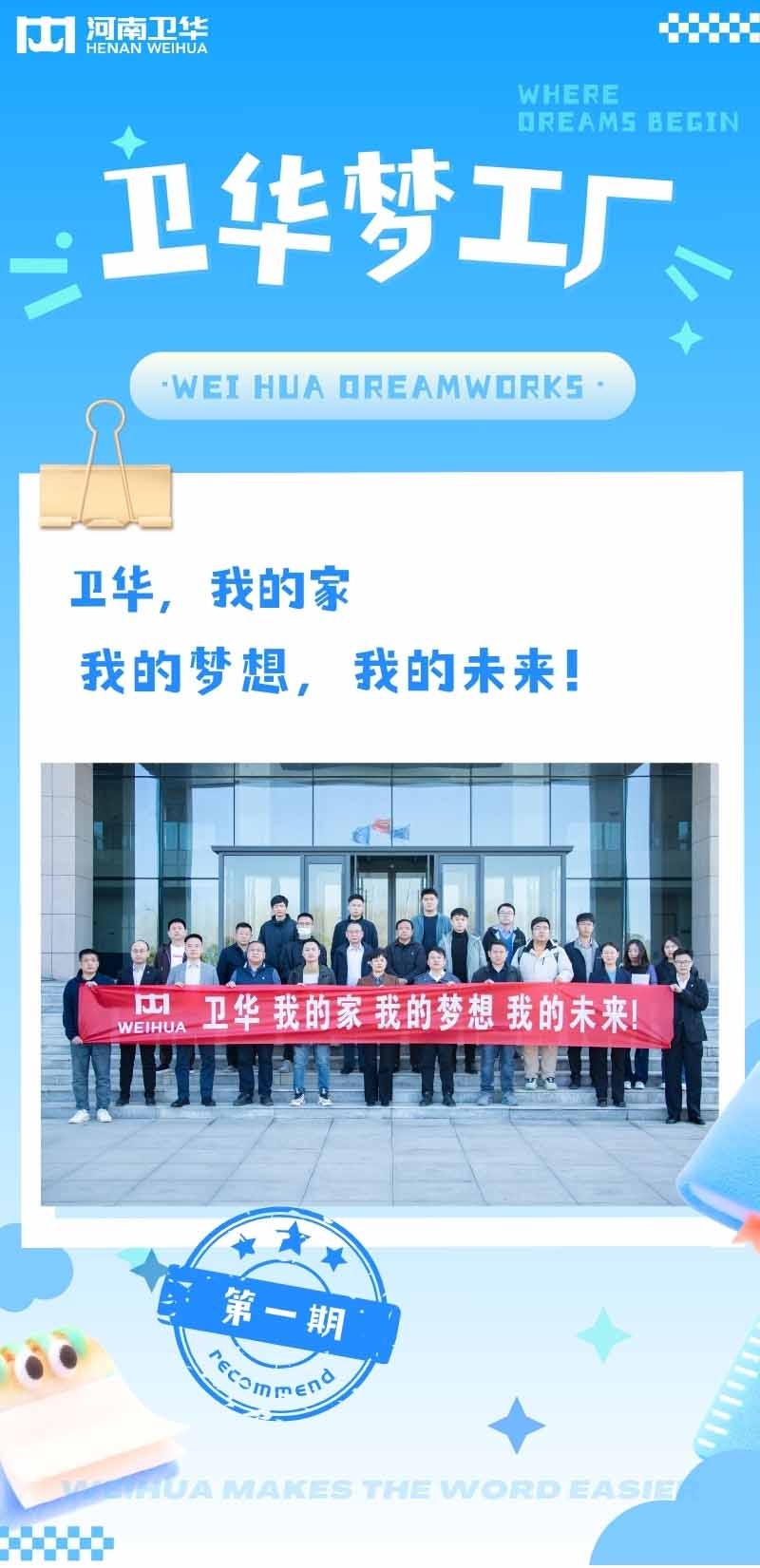 F66永乐梦工厂.jpg